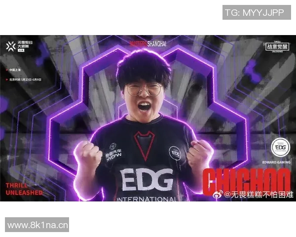 洲际赛最新积分榜揭晓EDG凭借78分稳居第一名 洲际赛最新积分榜揭晓EDG凭借78分稳居第一名