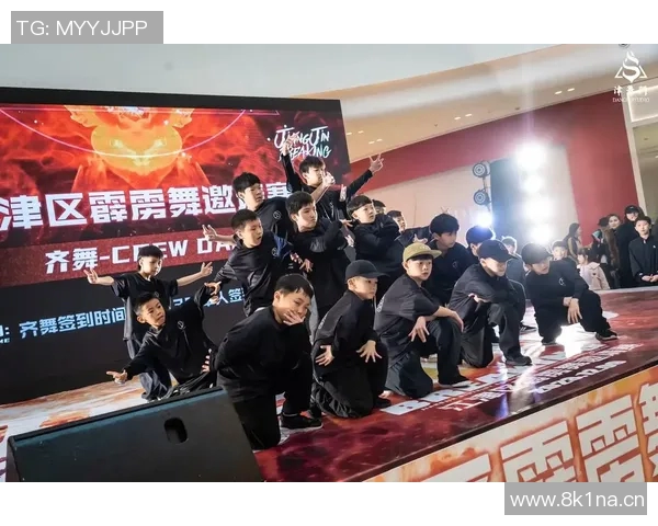 武汉街舞队心理素质提升之路:热议街舞带来的变革与挑战 武汉街舞队心理素质提升之路:热议街舞带来的变革与挑战