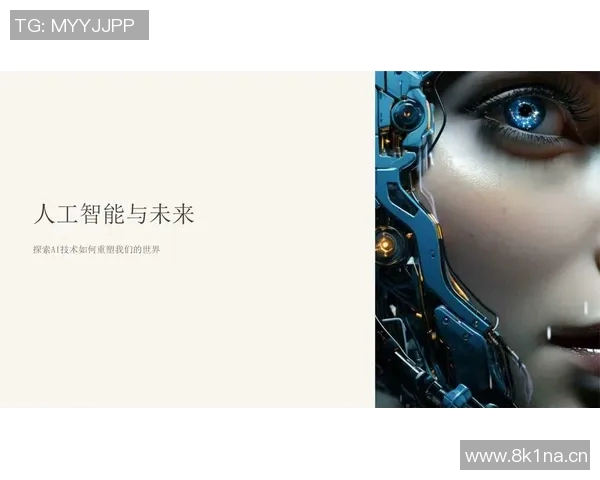 《深入对话:探索现代科技与未来发展的思考与展望》 《深入对话:探索现代科技与未来发展的思考与展望》