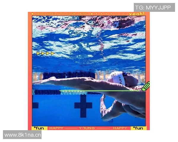 仰泳技巧与训练方法解析 提升泳者水中稳定性与速度的关键要素